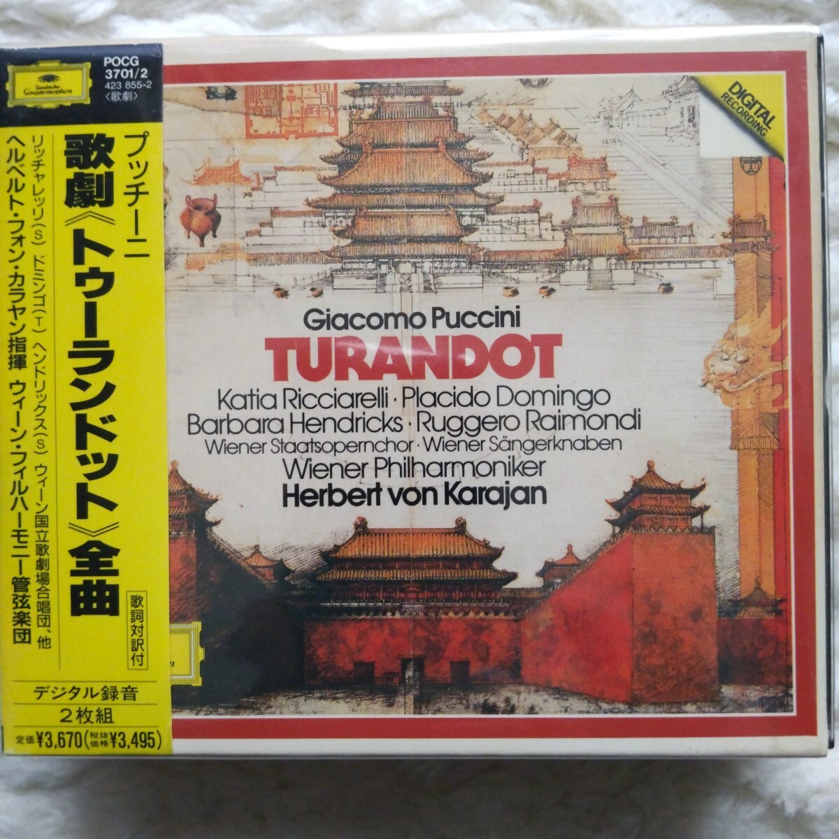 2025年最新】Yahoo!オークション -カラヤン cdの中古品・新品 2025年最新】Yahoo!オークション -カラヤン cdの中古品・新品