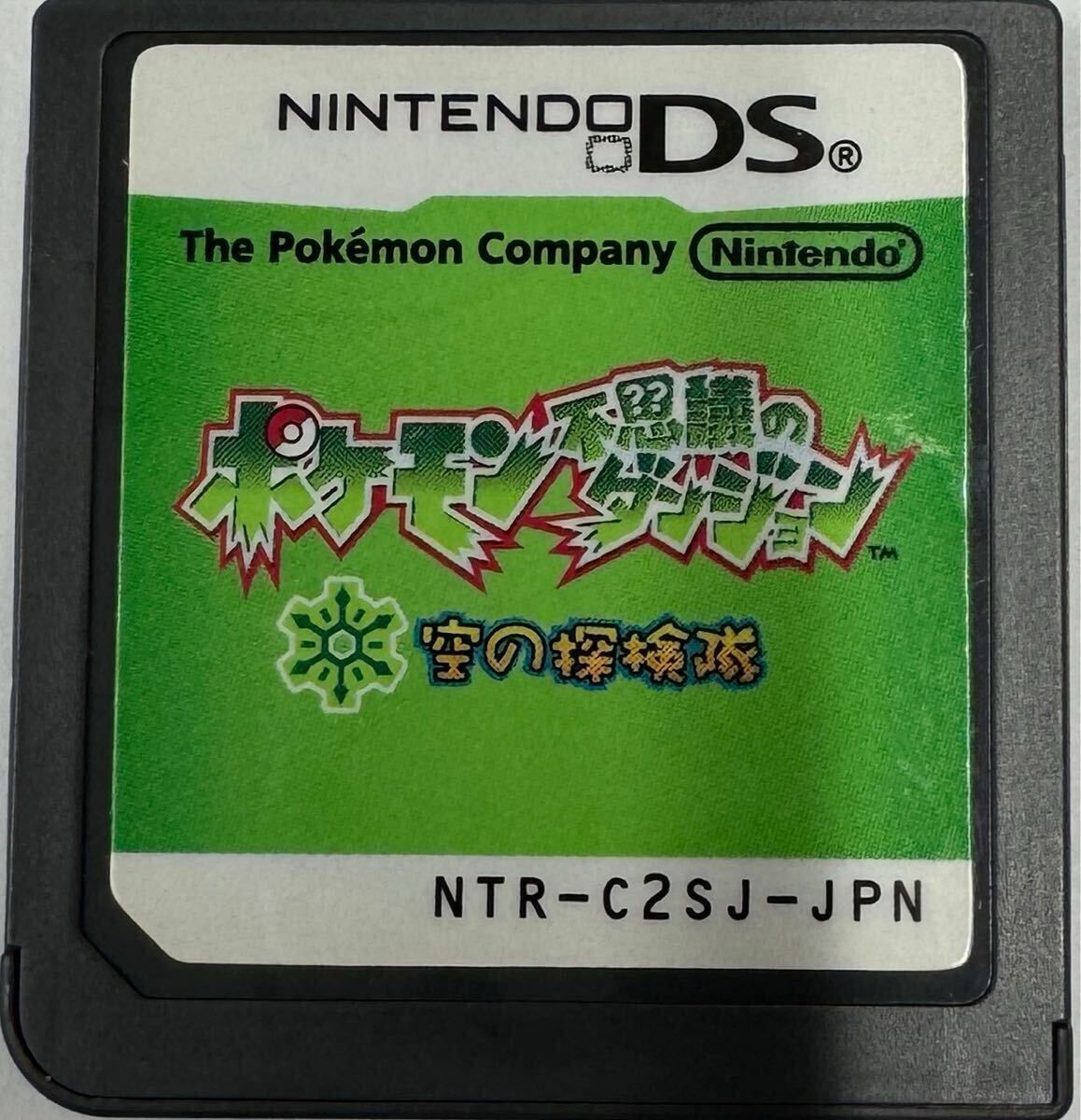 2025年最新】ポケモン不思議のダンジョン 空の探検隊の商品一覧 2025年最新】ポケモン不思議のダンジョン 空の探検隊の商品一覧