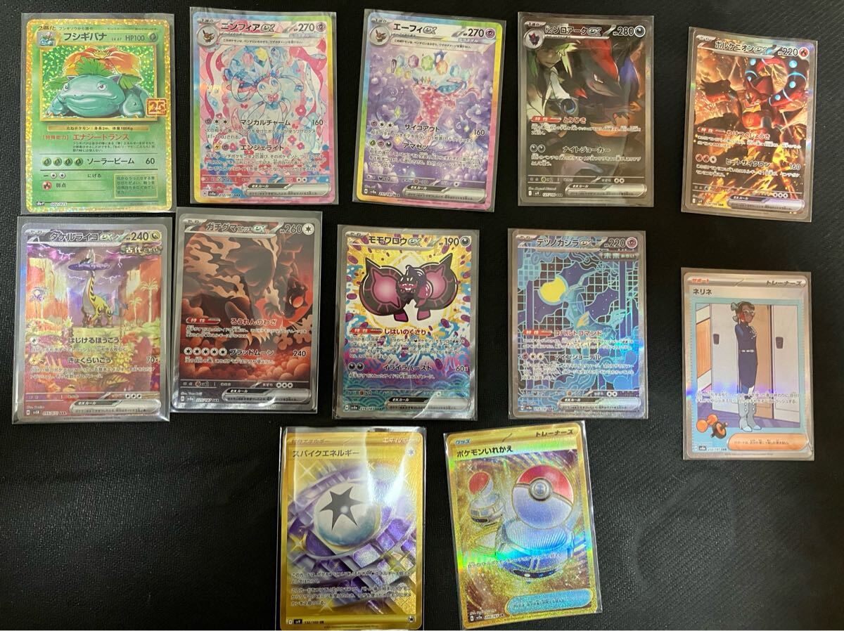 2025年最新】Yahoo!オークション -ポケモンカードsarまとめの 2025年最新】Yahoo!オークション -ポケモンカードsarまとめの
