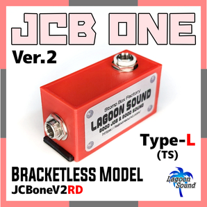 JCBoneV2RD】JCB one TL =Ver.2=《超便利 #ジャンクションボックス:ボード内の配線整理 #WE仕様》=RD=【1系統/TS】超極小 #LAGOONSOUND