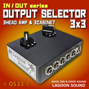 OS33】アウトプット セレクター【 3HEAD AMP & 3CABINET / OUTPUT SELECTER 】めんどくさかった結線がスイッチで=3X3= #OTHER #LAGOONSOUND
