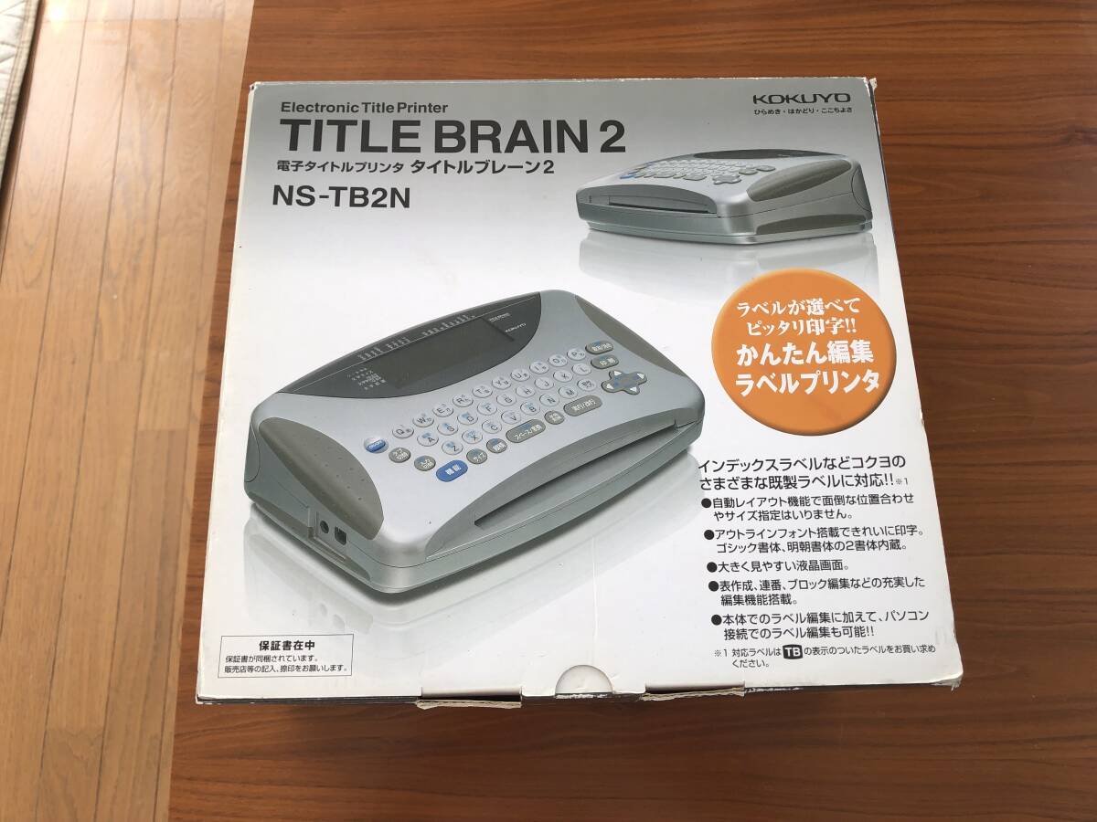 Yahoo!オークション -「コクヨ タイトルブレーン」の落札相場 Yahoo!オークション -「コクヨ タイトルブレーン」の落札相場