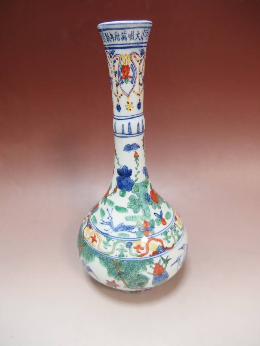 2025年最新】Yahoo!オークション -花瓶(明)の中古品・新品・未 2025年最新】Yahoo!オークション -花瓶(明)の中古品・新品・未