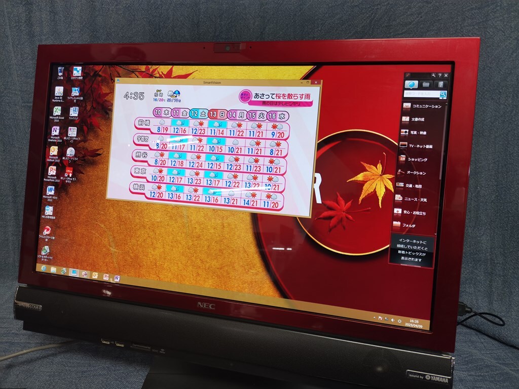 2025年最新】Yahoo!オークション -lavie nec 770の中古品・新品