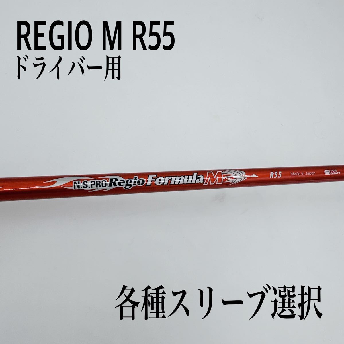2025年最新】Yahoo!オークション -regio formula mの中古品 2025年最新】Yahoo!オークション -regio formula mの中古品