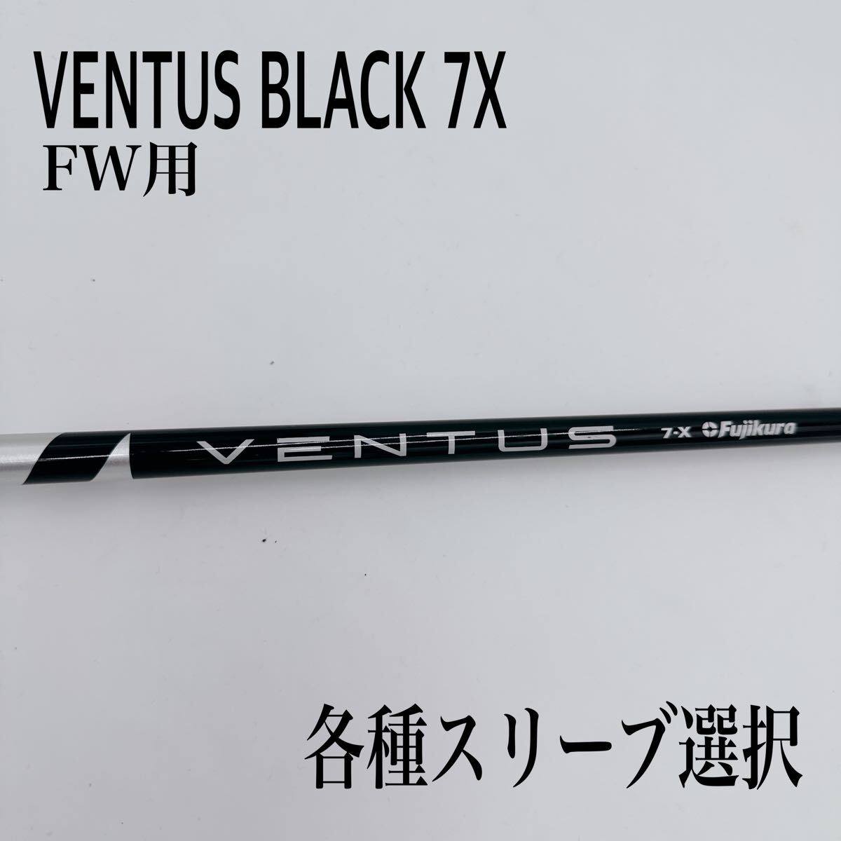 2025年最新】Yahoo!オークション -ベンタス ブラック 7xの中古品 2025年最新】Yahoo!オークション -ベンタス ブラック 7xの中古品