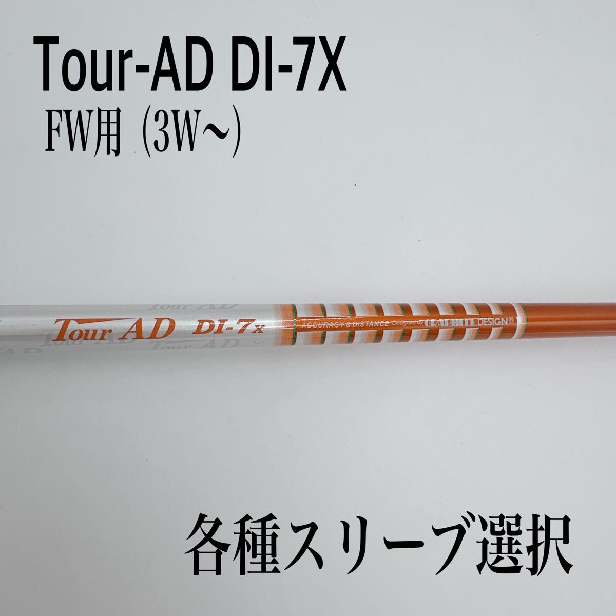 2025年最新】Yahoo!オークション -di-7x(クラブ)の中古品・新品 2025年最新】Yahoo!オークション -di-7x(クラブ)の中古品・新品