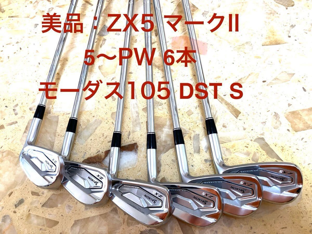 2025年最新】Yahoo!オークション -スリクソン zx5 mk ii 2025年最新】Yahoo!オークション -スリクソン zx5 mk ii