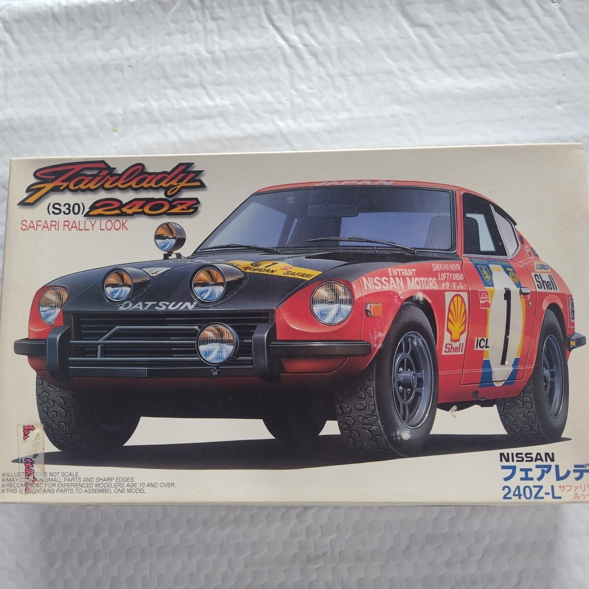 1/24 スポーツカーシリーズ NISSAN フェアレディ 240Z