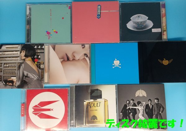 2025年最新】Yahoo!オークション - 椎名林檎(し さ行)の中古品