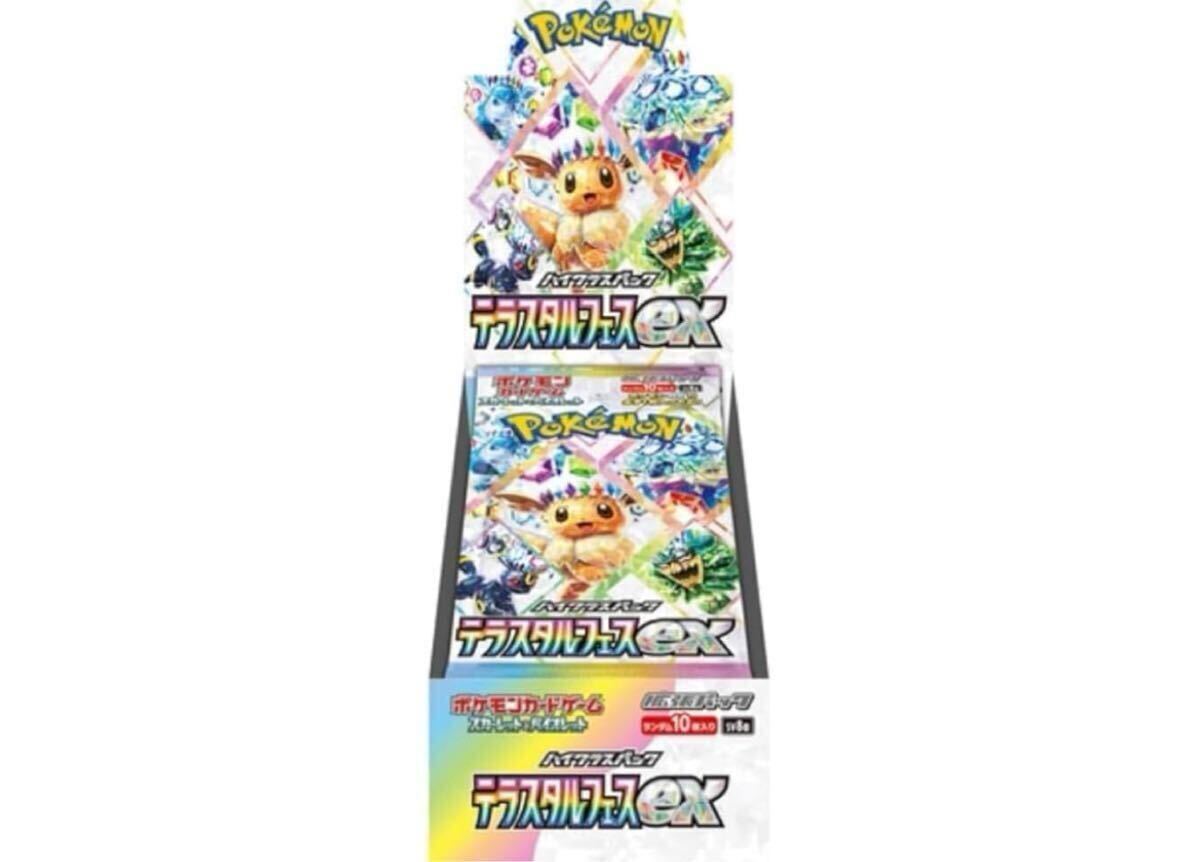 2025年最新】Yahoo!オークション -ポケモンカード バイオレット 2025年最新】Yahoo!オークション -ポケモンカード バイオレット