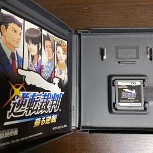 逆転裁判 蘇る逆転 A DSソフト 任天堂