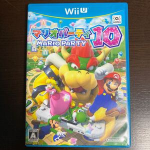 マリオパーティ 10 C Wii Uソフト 任天堂