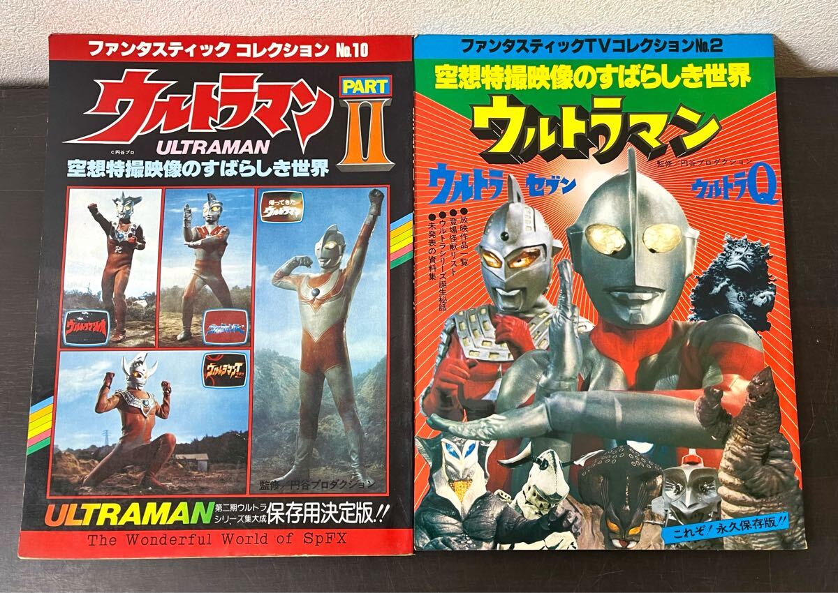 2025年最新】Yahoo!オークション -ウルトラマンレオ(本、雑誌)の 2025年最新】Yahoo!オークション -ウルトラマンレオ(本、雑誌)の