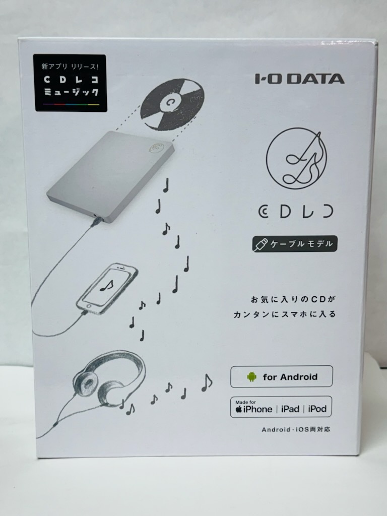 2025年最新】人気のCDレコ商品が見つかる - Yahoo!オークション 2025年最新】人気のCDレコ商品が見つかる - Yahoo!オークション