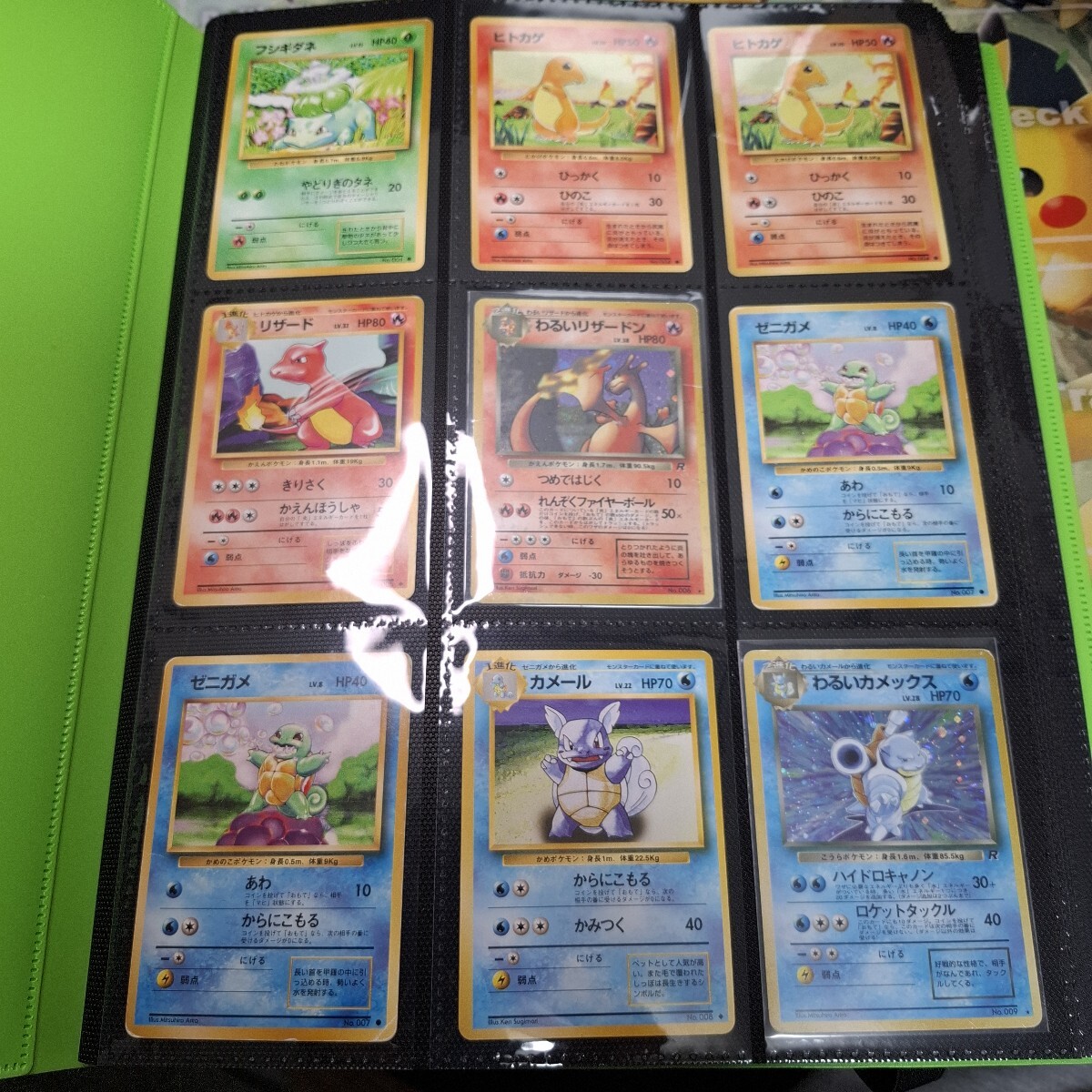 2025年最新】Yahoo!オークション -ポケモンカード 旧裏の中古品 2025年最新】Yahoo!オークション -ポケモンカード 旧裏の中古品