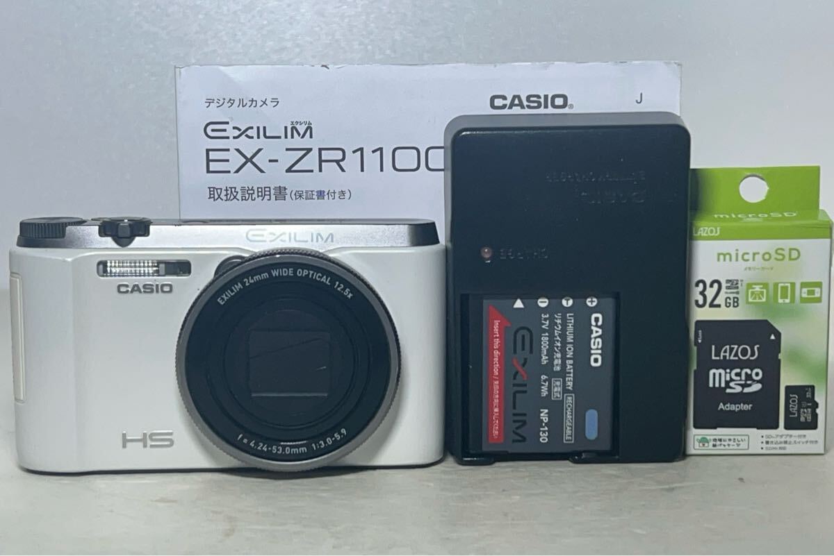 2025年最新】Yahoo!オークション -CASIO EXILIM ex-zr1000 2025年最新】Yahoo!オークション -CASIO EXILIM ex-zr1000