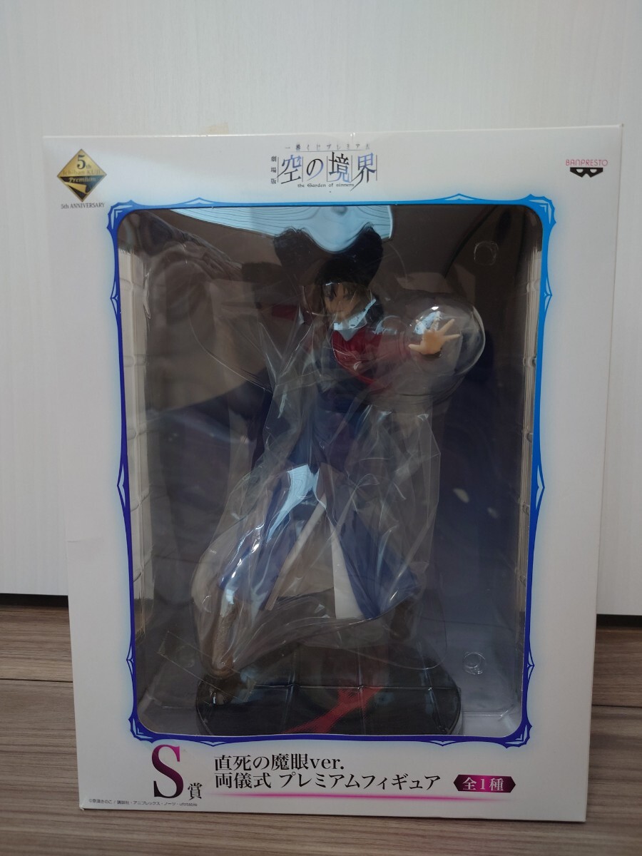 2025年最新】Yahoo!オークション -劇場版空の境界(その他)の中古