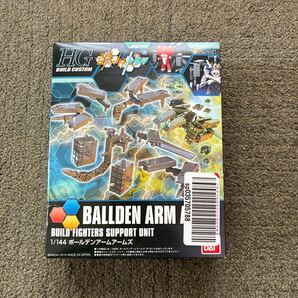 1/144ボールデンアームアームズ HG ガンプラ 未組立