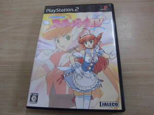 PS2ソフト「アイドル雀士スーチーパイⅣ」
