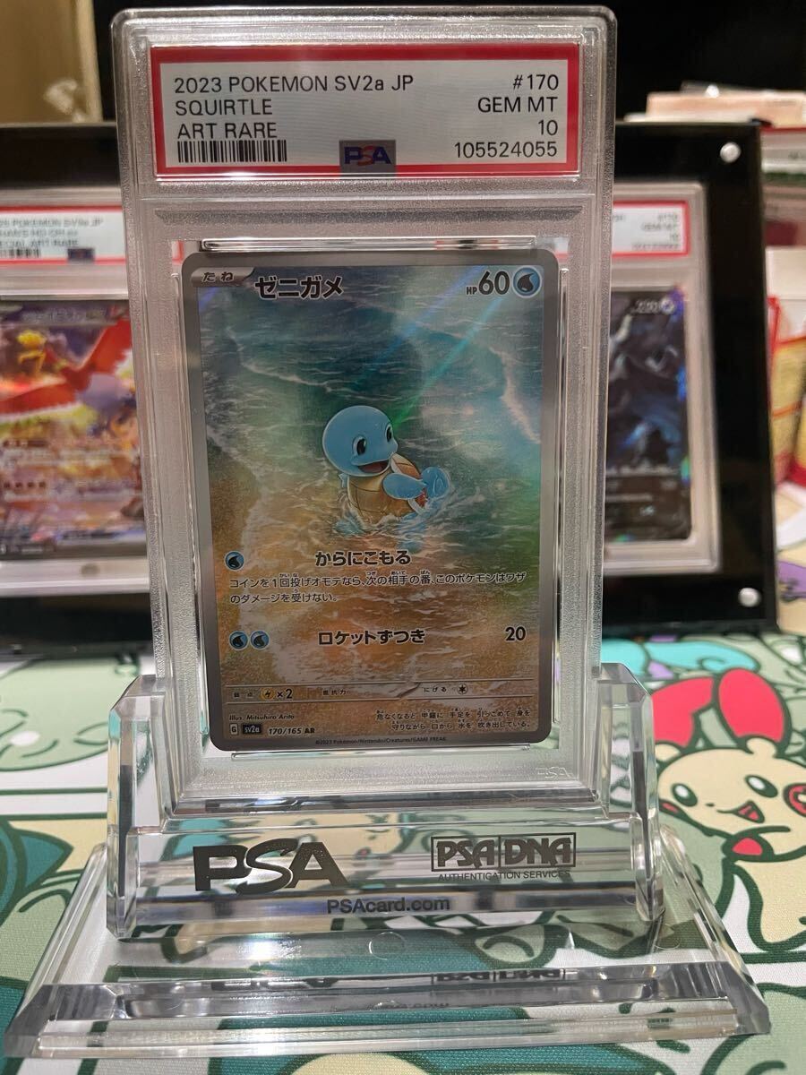 Yahoo!オークション -「psa 10」(ポケモンカードゲーム Yahoo!オークション -「psa 10」(ポケモンカードゲーム