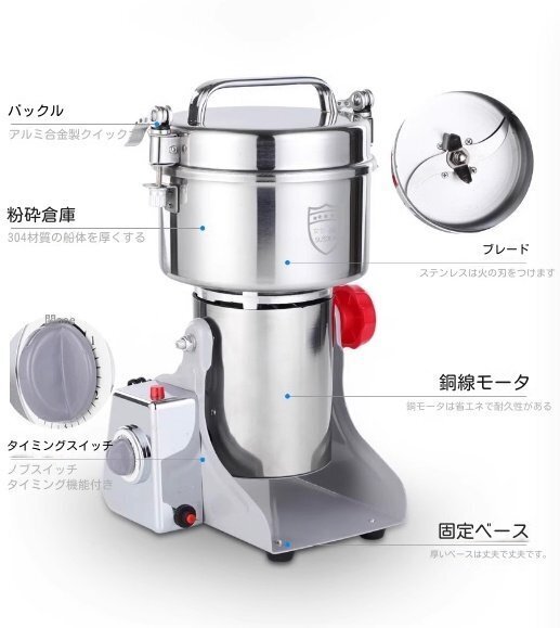 2025年最新】Yahoo!オークション -穀物粉砕機の中古品・新品・未 2025年最新】Yahoo!オークション -穀物粉砕機の中古品・新品・未