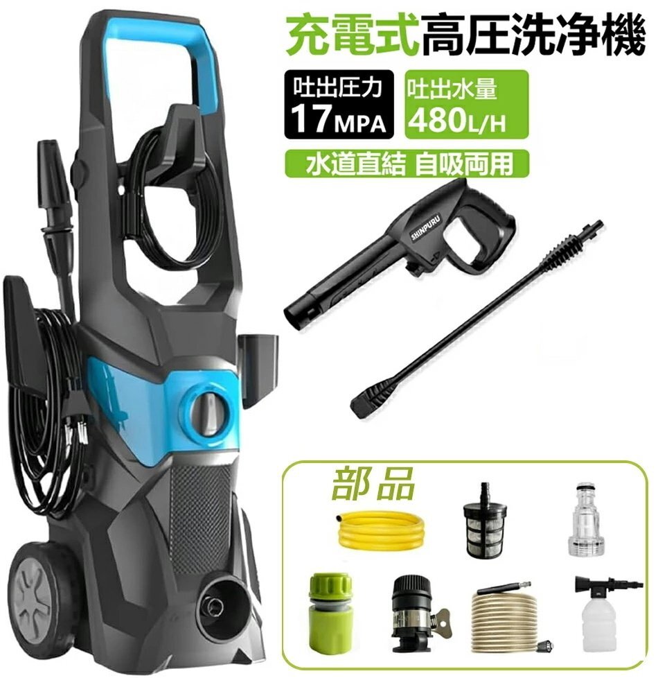 2025年最新】業務用高圧洗浄機のおすすめ商品が勢揃い！ - Yahoo