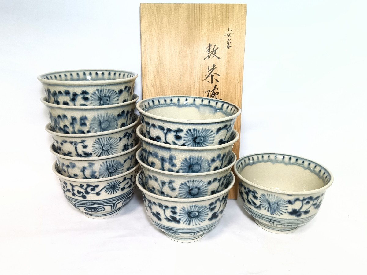 2025年最新】Yahoo!オークション -茶道具 安南 茶碗の中古品 2025年最新】Yahoo!オークション -茶道具 安南 茶碗の中古品