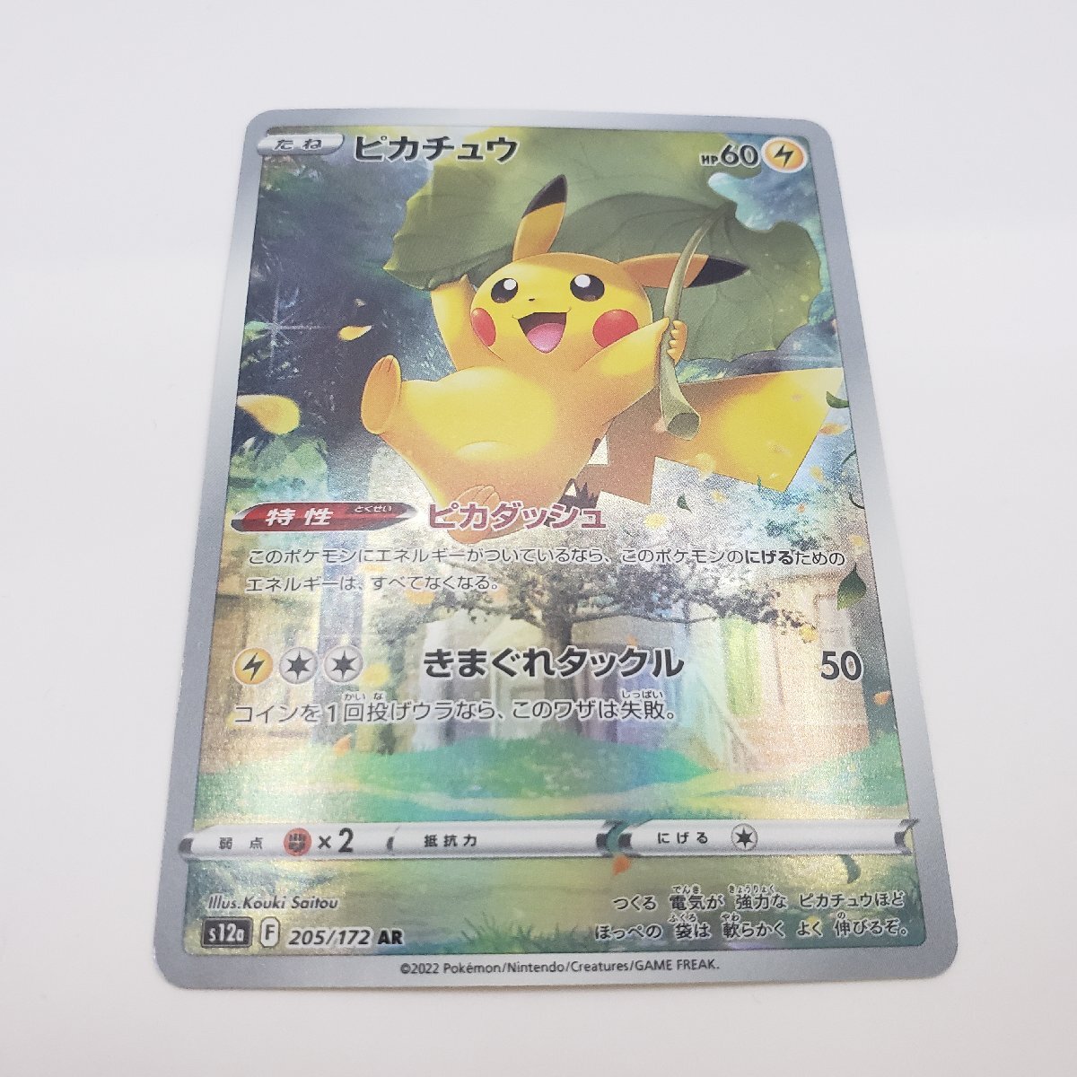Yahoo!オークション -「ポケモンカード vstarユニバース Yahoo!オークション -「ポケモンカード vstarユニバース