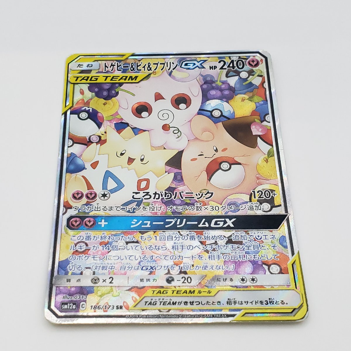 Yahoo!オークション -「トゲピー&ピィ&ププリンgx」の落札相場 Yahoo!オークション -「トゲピー&ピィ&ププリンgx」の落札相場