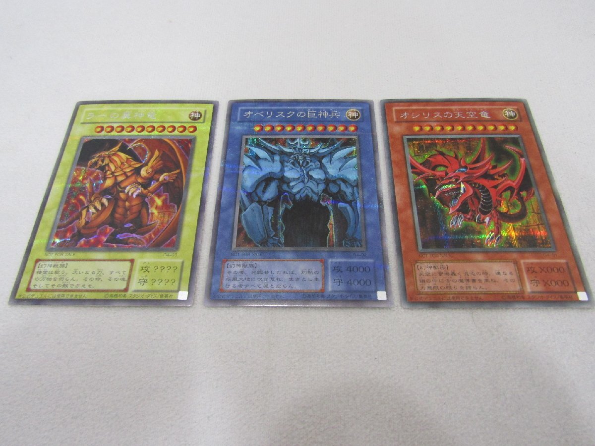 Yahoo!オークション -「(遊戯王)デュエルモンスターズ4最強決闘 Yahoo!オークション -「(遊戯王)デュエルモンスターズ4最強決闘