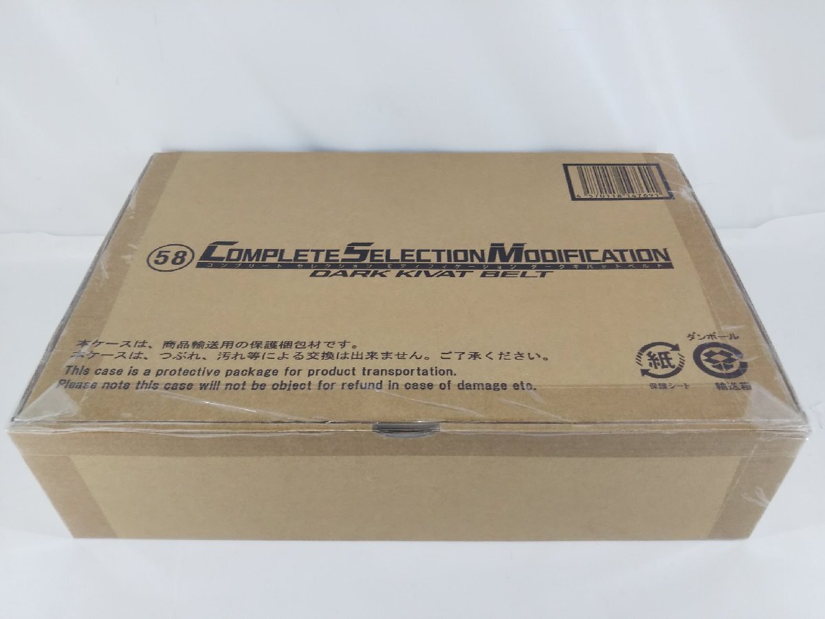 2025年最新】Yahoo!オークション -csm キバットベルトの中古品 2025年最新】Yahoo!オークション -csm キバットベルトの中古品