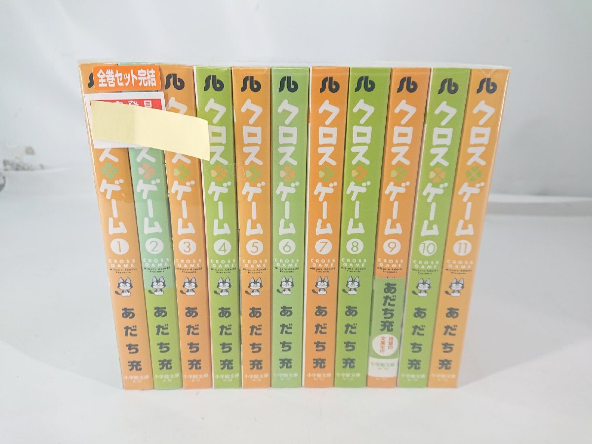 2025年最新】Yahoo!オークション -あだち充の中古品・新品・未 2025年最新】Yahoo!オークション -あだち充の中古品・新品・未
