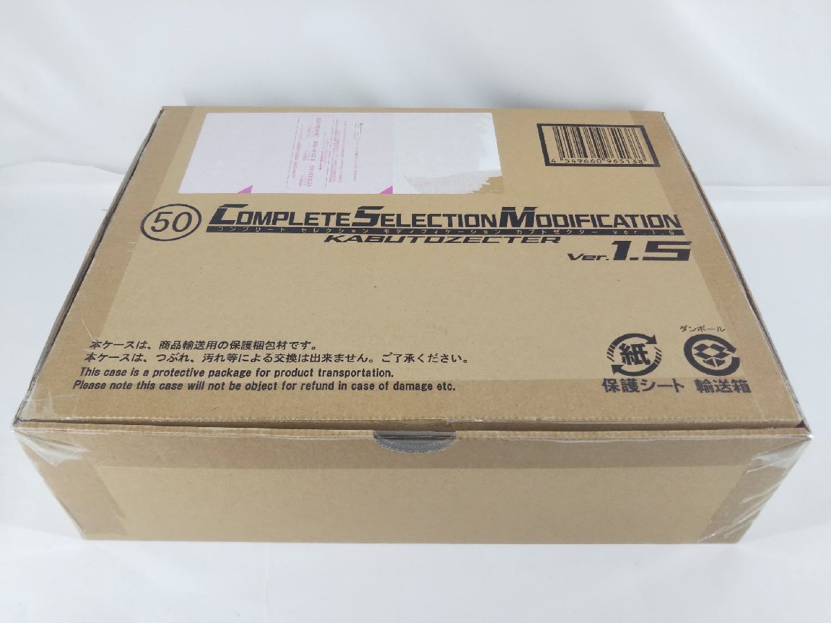 2025年最新】Yahoo!オークション -csm カブトゼクターの中古品 2025年最新】Yahoo!オークション -csm カブトゼクターの中古品