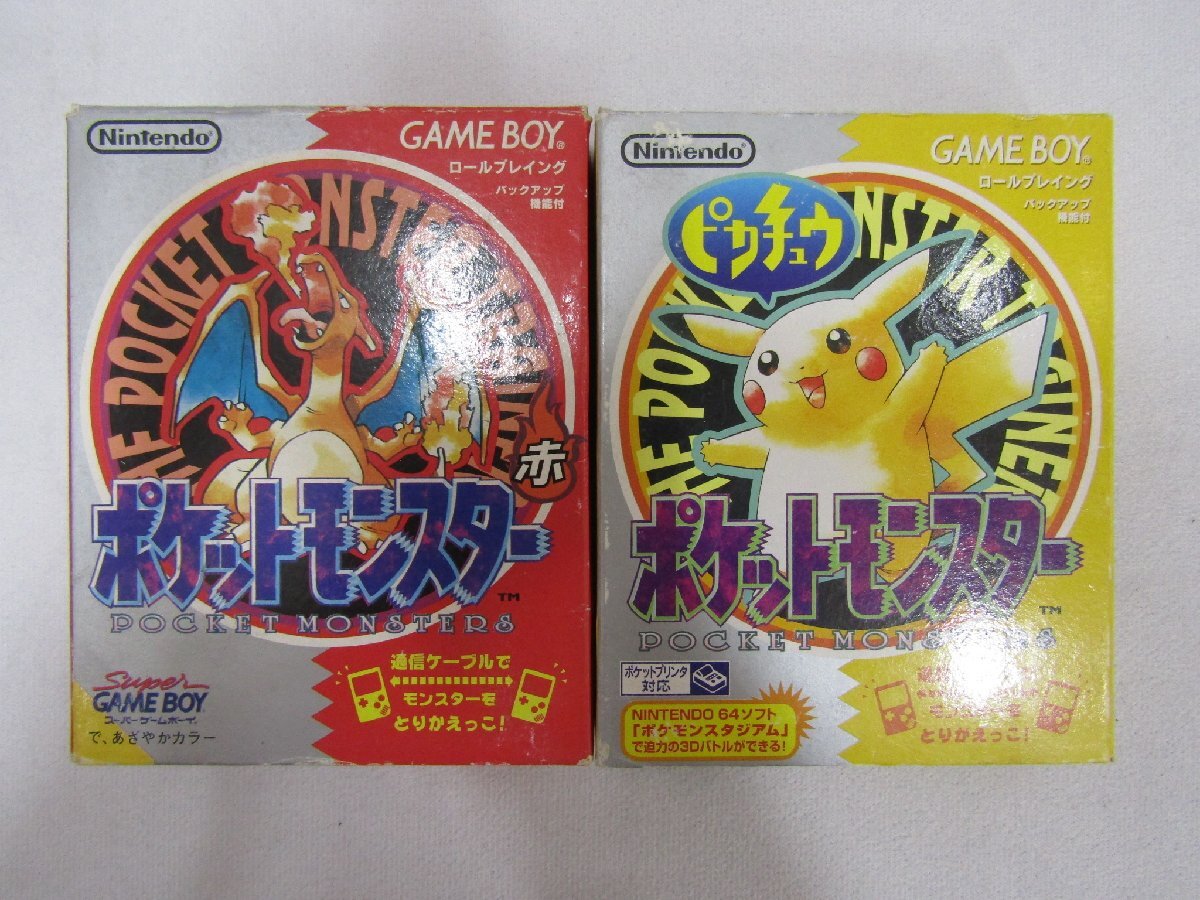 Yahoo!オークション -「(ポケモン ポケットモンスター)(黄 Yahoo!オークション -「(ポケモン ポケットモンスター)(黄