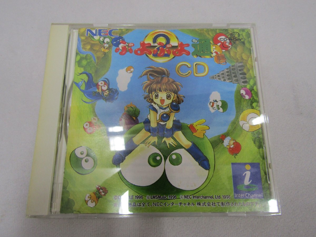 Yahoo!オークション -「ぷよぷよcd」(PCエンジン) (NEC)の落札 Yahoo!オークション -「ぷよぷよcd」(PCエンジン) (NEC)の落札