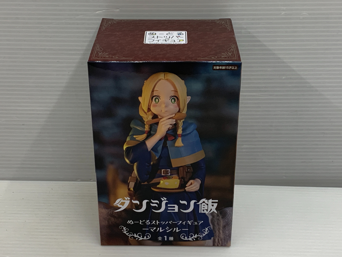 ダンジョン飯 全巻+冒険者バイブル2冊+デイドリームアワー+