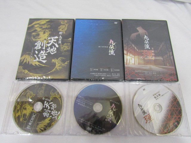 2025年最新】Yahoo!オークション -整体dvdの中古品・新品・未 2025年最新】Yahoo!オークション -整体dvdの中古品・新品・未