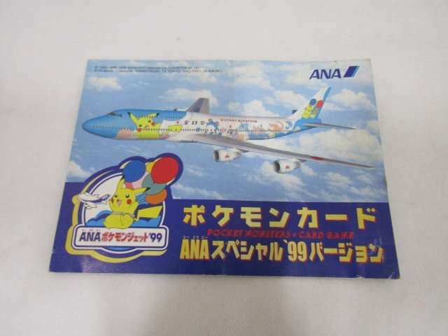 Yahoo!オークション -「ポケモンカード フリーザー ana」の落札 Yahoo!オークション -「ポケモンカード フリーザー ana」の落札
