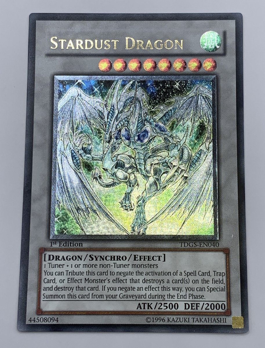 Yahoo!オークション -「スターダストドラゴン レリーフ」の落札 Yahoo!オークション -「スターダストドラゴン レリーフ」の落札