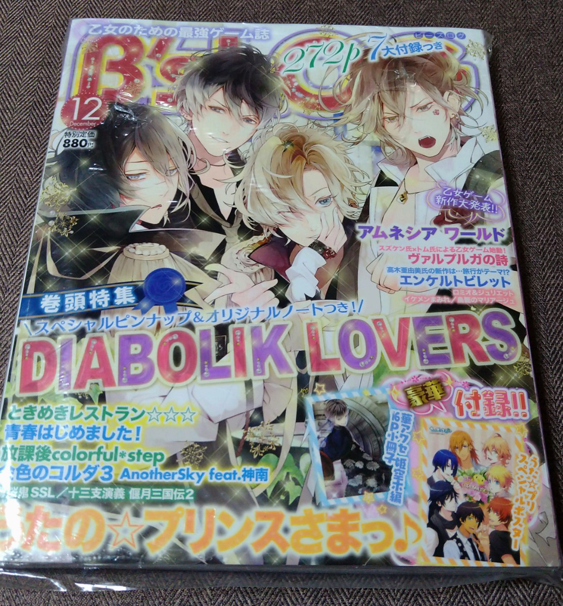2025年最新】Yahoo!オークション -b's log(作品別)の中古品