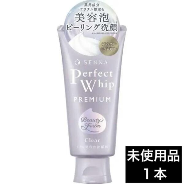 【SENKA】センカ プレミアムパーフェクトホイップ クリア 120g 1個