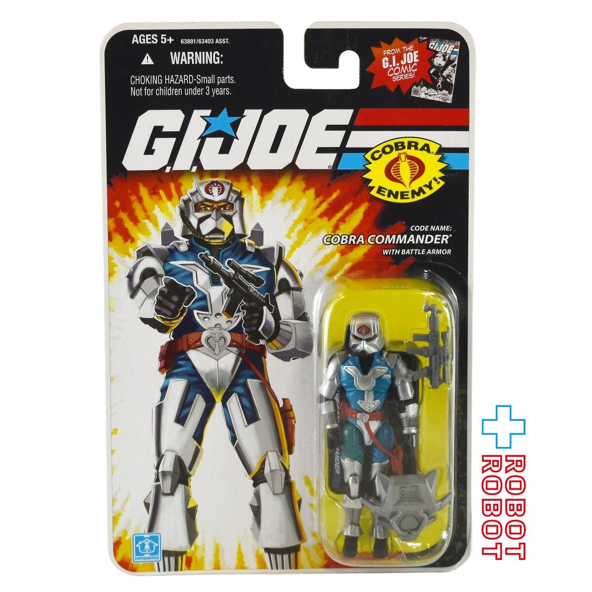 2025年最新】Yahoo!オークション -giジョー コブラの中古品 2025年最新】Yahoo!オークション -giジョー コブラの中古品