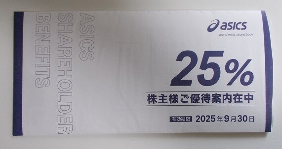 2025年最新】Yahoo!オークション -株主優待 アシックスの中古品 2025年最新】Yahoo!オークション -株主優待 アシックスの中古品