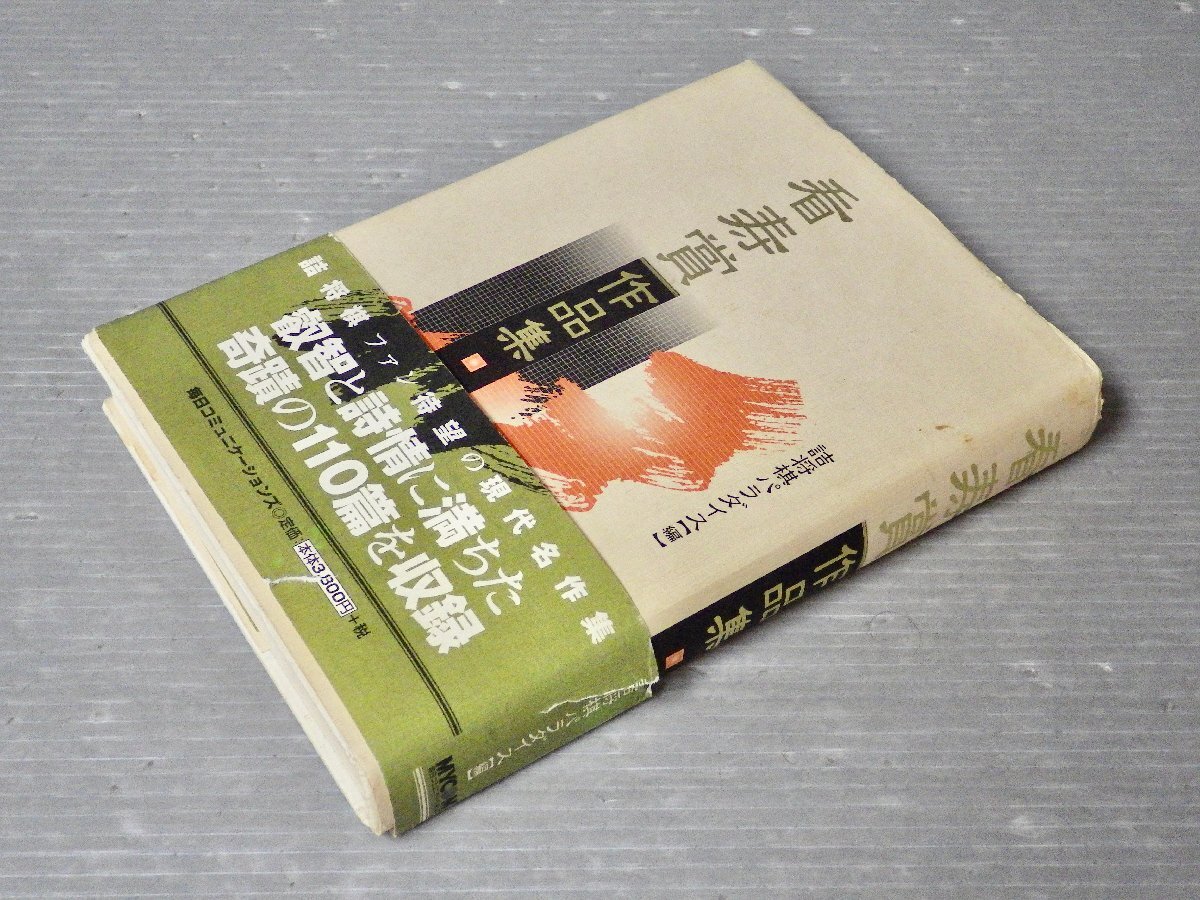 2025年最新】Yahoo!オークション -詰将棋(本、雑誌)の中古品