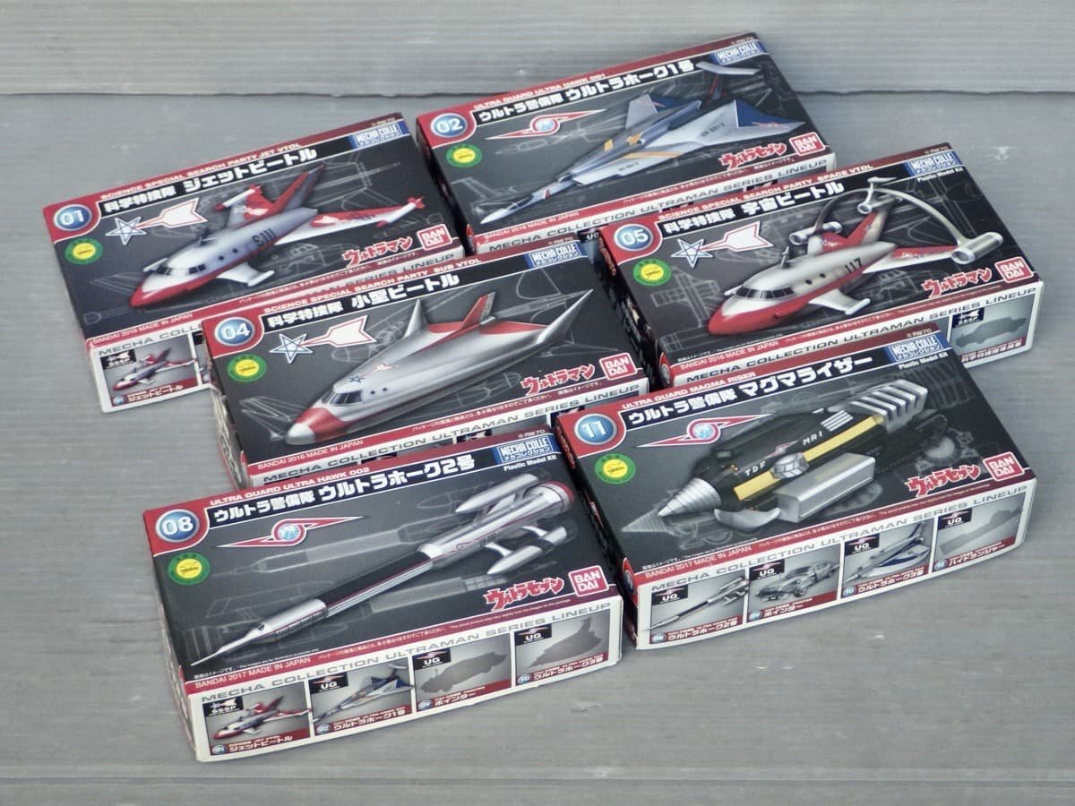 2025年最新】Yahoo!オークション -ウルトラホーク1号の中古品 2025年最新】Yahoo!オークション -ウルトラホーク1号の中古品