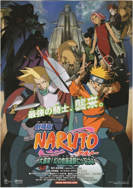 2025年最新】Yahoo!オークション -naruto(印刷物)の中古品・新品 2025年最新】Yahoo!オークション -naruto(印刷物)の中古品・新品