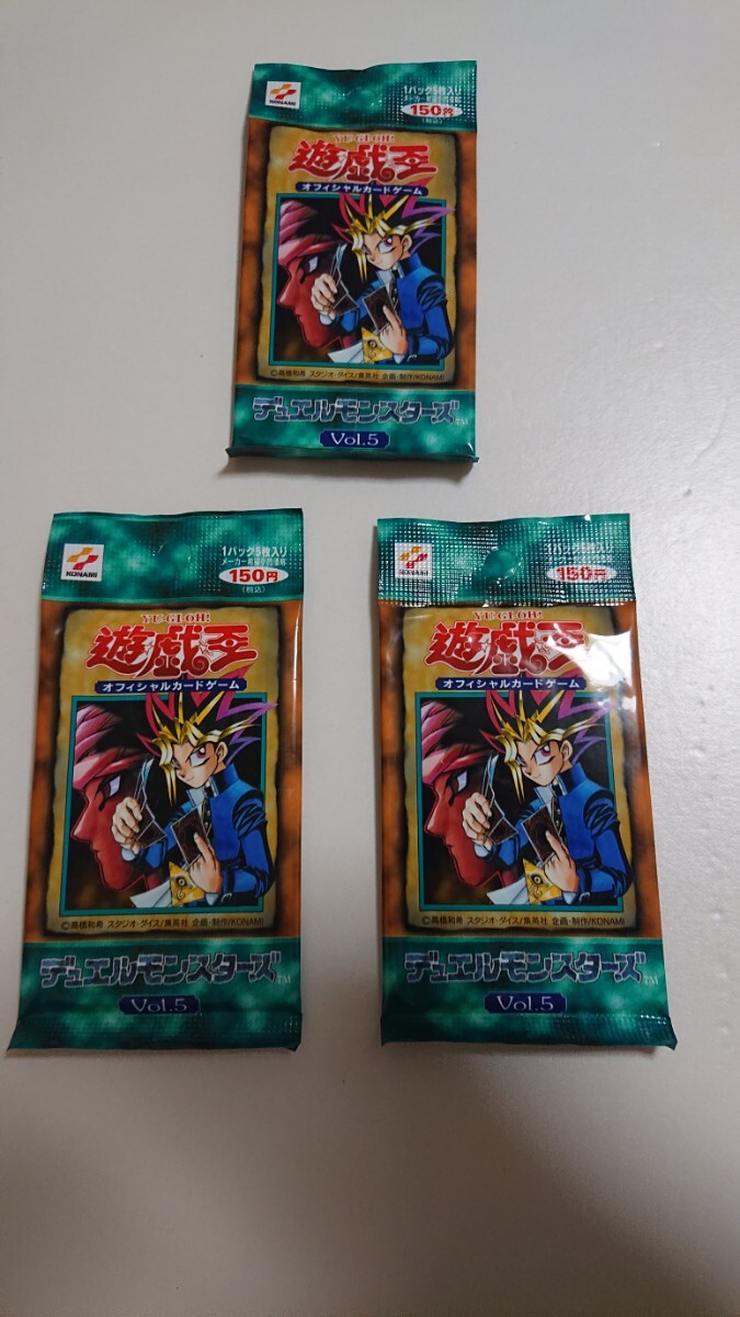 Yahoo!オークション -「遊戯王 未開封 パック 初期」の落札相場 Yahoo!オークション -「遊戯王 未開封 パック 初期」の落札相場