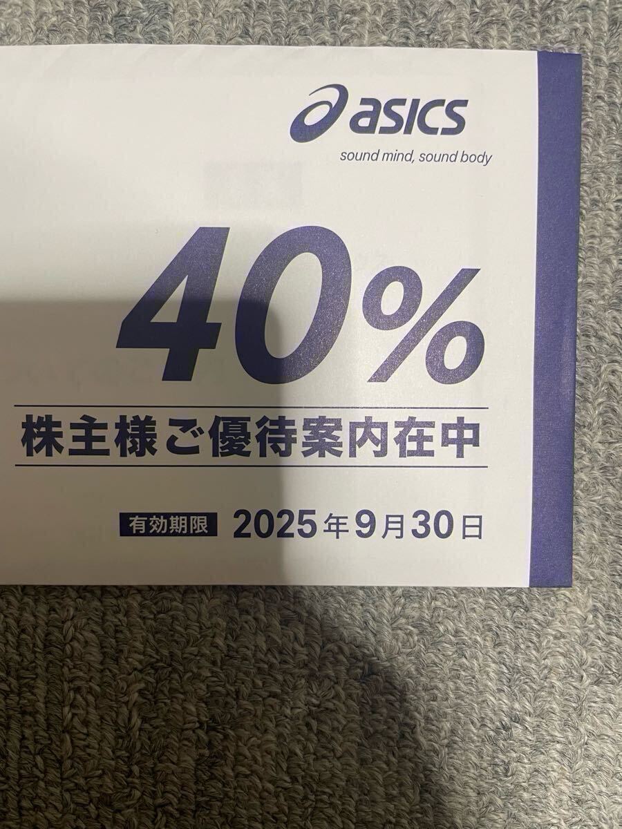 Yahoo!オークション -「アシックス 株主優待」の落札相場・落札価格 Yahoo!オークション -「アシックス 株主優待」の落札相場・落札価格