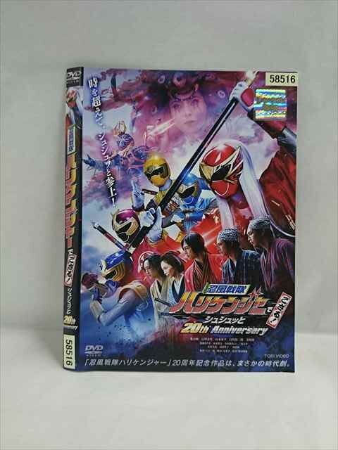 Yahoo!オークション -「ハリケンジャーdvd」の落札相場・落札価格 Yahoo!オークション -「ハリケンジャーdvd」の落札相場・落札価格